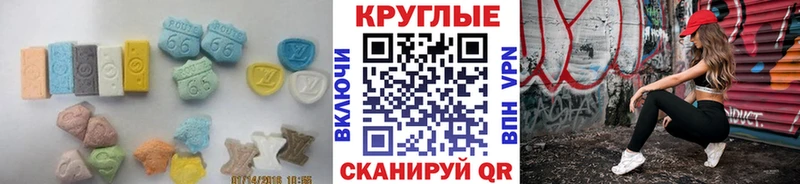 Ecstasy 280мг  Купить где  Верхний Уфалей 