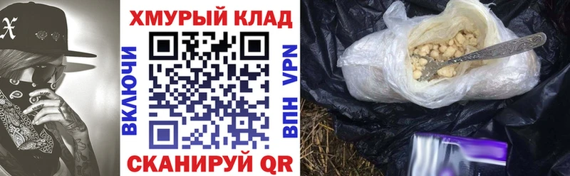 Героин гречка  Купить где  Верхний Уфалей 