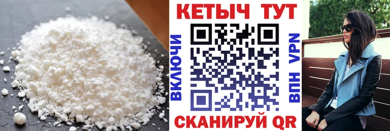 КЕТАМИН VHQ  Купить закладки  Верхний Уфалей 