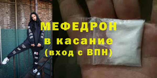 а пвп мука Волоколамск