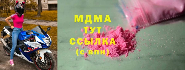 ALPHA PVP Волосово