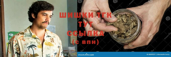 а пвп мука Волоколамск