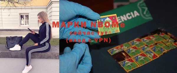 герыч Володарск