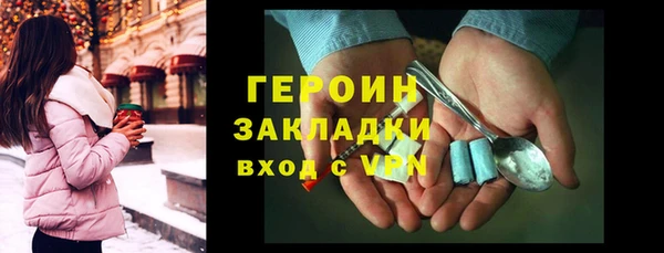ALPHA PVP Волосово