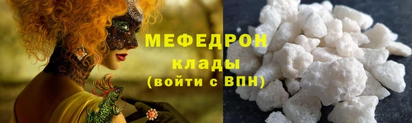 герыч Володарск
