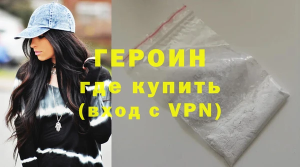 герыч Володарск