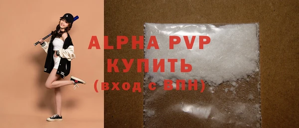 а пвп мука Волоколамск