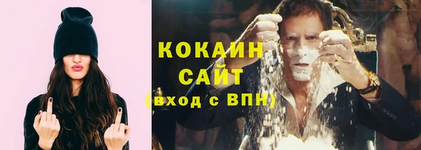 герыч Володарск