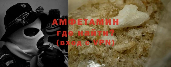 а пвп мука Волоколамск