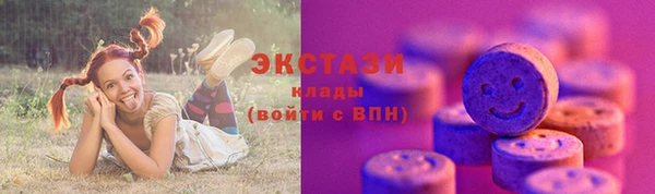 герыч Володарск