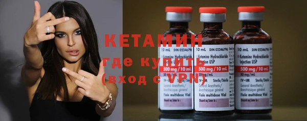 ALPHA PVP Волосово