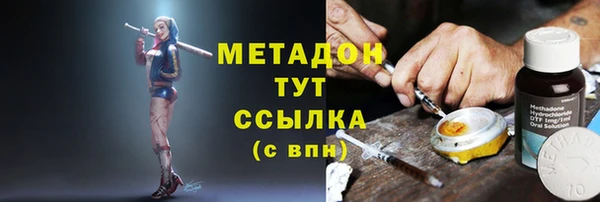 ALPHA PVP Волосово