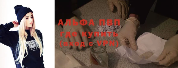 а пвп мука Волоколамск