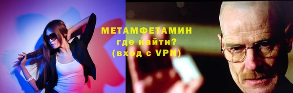 герыч Володарск