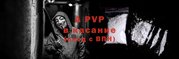 ALPHA PVP Волосово