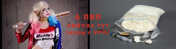 герыч Володарск