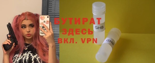 а пвп мука Волоколамск