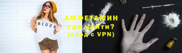 герыч Володарск