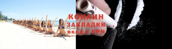 а пвп мука Волоколамск