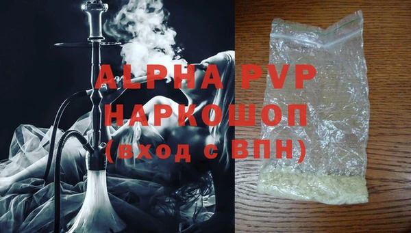 герыч Володарск