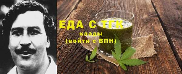 а пвп мука Волоколамск