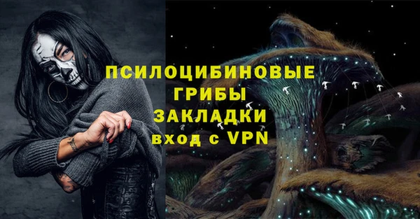 а пвп мука Волоколамск