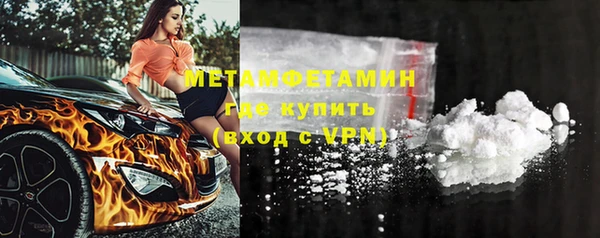 а пвп мука Волоколамск
