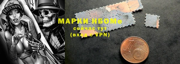 ALPHA PVP Волосово