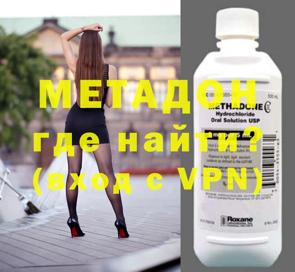 ALPHA PVP Волосово