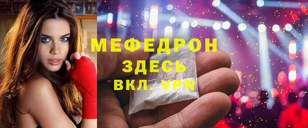 герыч Володарск