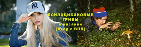 герыч Володарск