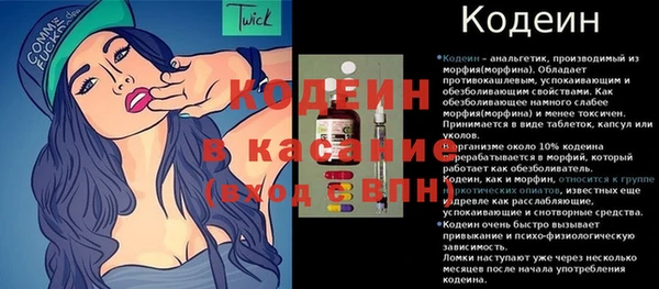 а пвп мука Волоколамск