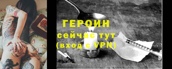 ALPHA PVP Волосово