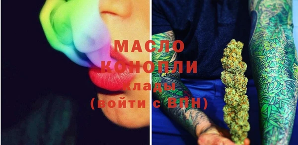 герыч Володарск