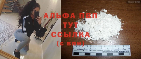 а пвп мука Волоколамск