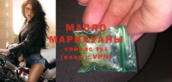 герыч Володарск
