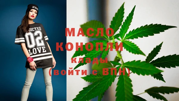 а пвп мука Волоколамск
