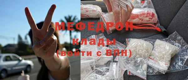 ALPHA PVP Волосово