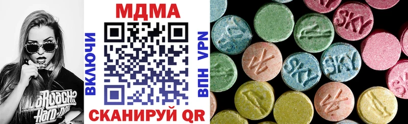 МДМА молли  Купить  Верхний Уфалей 