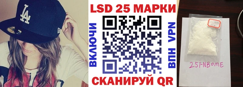 Марки 25I-NBOMe 1500мкг  Купить закладки  Верхний Уфалей 