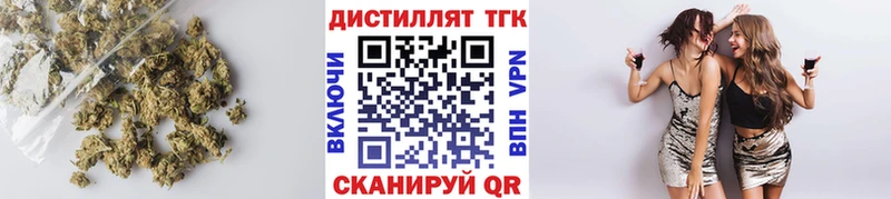 ТГК жижа  Купить  Верхний Уфалей 